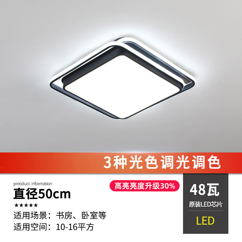 Iluminación principal de la sala de estar moderna y sencilla sala de estar LED paquete de lámparas de dormitorio lámpara de techo iluminación de decoración doméstica Zhongshan