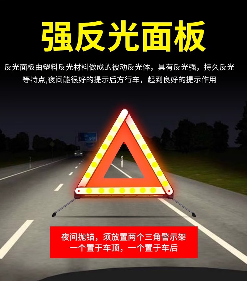 Car Tripod Warning Sign Tripod Reflective Vertical Folding Car Hazard Sign Fire Extinguisher suit Car