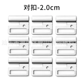 肩带、搭扣;钮扣;松紧带