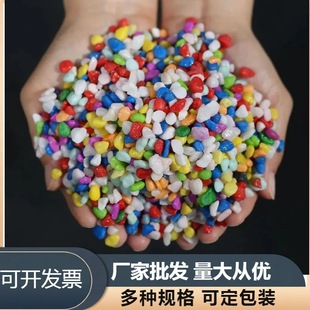 Colorful stone colored pebbles fleshy pavement multicolored stone landscaping colored pebbles landscaping decorative dyed stone