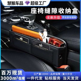 车用置物袋;头枕;座垫、座套