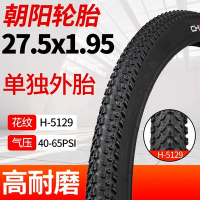 Non-industrial tires, Chaoyang Bicycle - chaoyang-275x195-bicycle-tire-5183-one-year-warranty