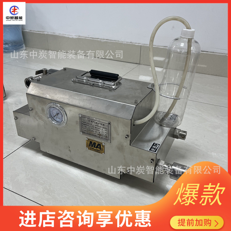 товар из китая 按需配置气动注液泵 气动注液泵 3zybq-0.5/35矿用气动注液泵