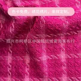 柯桥千鸟格玫红色小香风面料衣服鞋子包包饰品帽子设计师裁缝面料