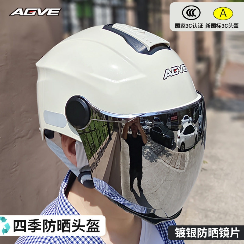 Spot New National Standard 3C Certified Ear Protection Detachable Men's and Women's Windproof and Coldproof All-Season Motorcycle Electric Vehicle Helmet