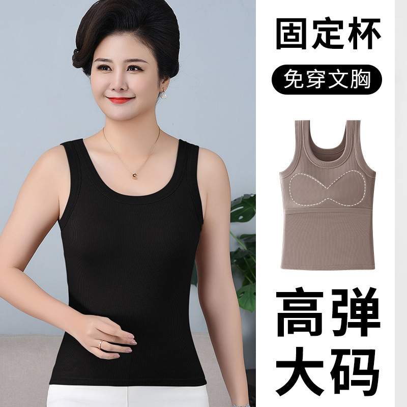 Middle-aged mom vest female plus size with bra modal inner wear outer wear sleeveless Sling Top spring and summer New Middle-aged mom vest female plus size with bra modal inner wear outer wear sleeveless Sling Top spring and summer New