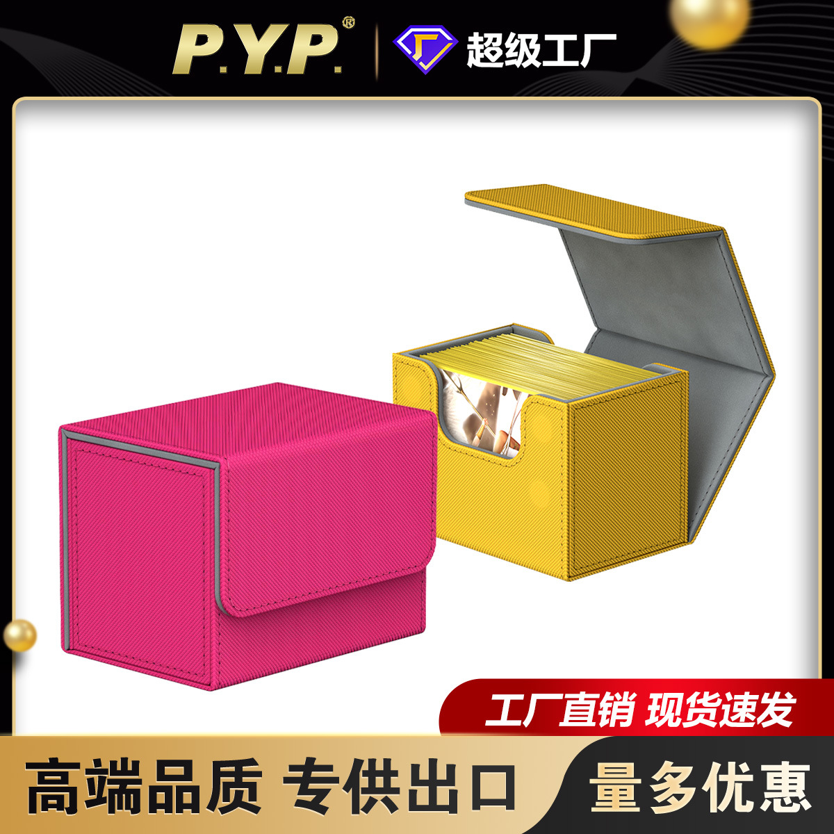 De gama alta 80 + multi-funcional PU caja de tarjeta juego de mesa MTG Ultraman tarjeta Bao Ke Meng Wanzhi tarjeta de almacenamiento al por mayor