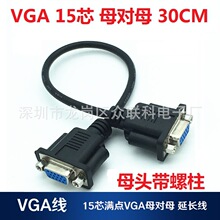 VGAĸ��ĸ���L��15о�Mᘽ��cVGAĸ�^�������ɲ�ж����B�Ӿ�