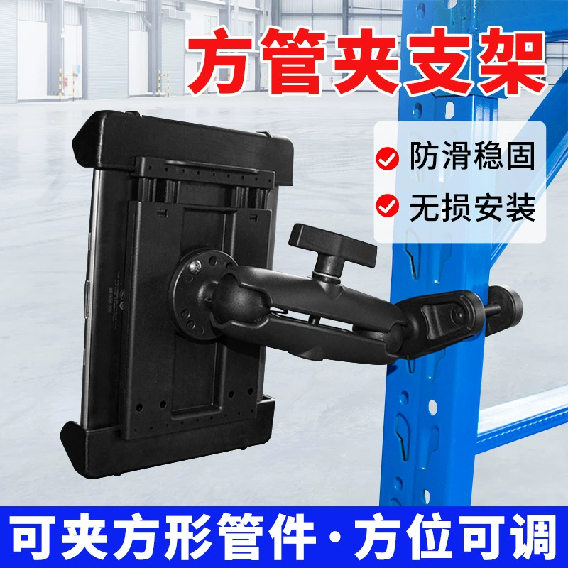 Док-грузовой вилочный погрузчик, кронштейн для крепления квадратной колонны, кронштейн для крепления квадратной трубы 8-14.3inch против планшета