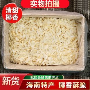 ��ʮ��/��ʮ�����l�������خaҬ�Ӹ�Ҭ����Ƭ������ʳС��ʳƷ