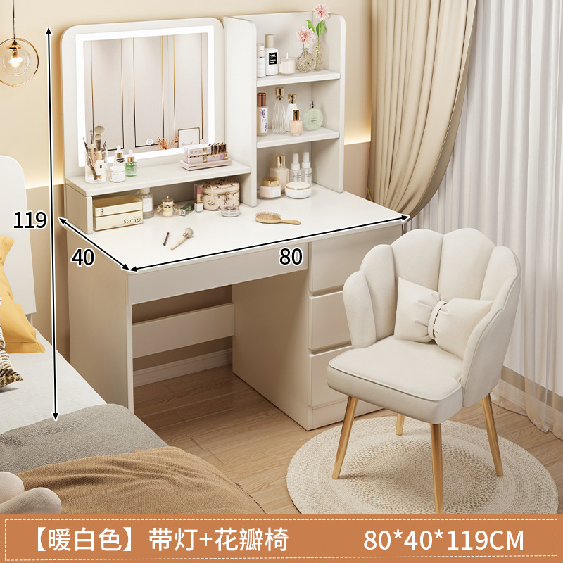 [결합팩] 웜화이트 + LED라이트 80CM + 베이지 페탈체어