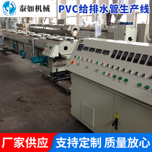 PVC���Ͻo��ˮ�����a�� PPR/ABSһ�p��늾����ܴ�����о�ܔD���C