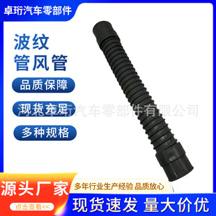 Corrugated Duct High-Elasticity Hose Rubber Hose Pressure-Resistant High-Pressure Corrugated Hose High-Pressure Resistant