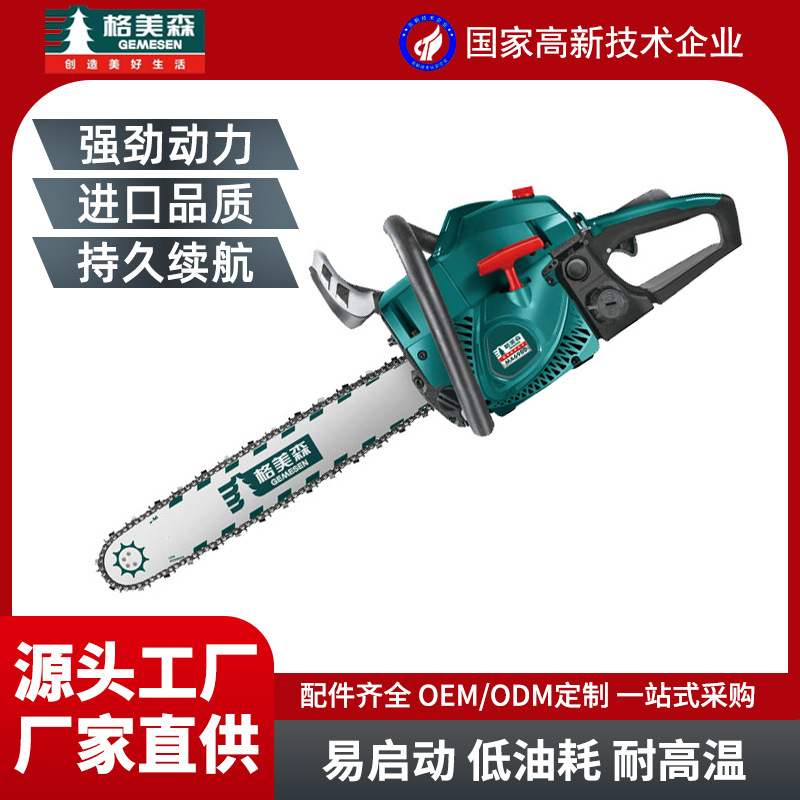 MA-5800油锯大功率家用伐木锯手提链条锯油锯汽油伐木砍树汽油锯