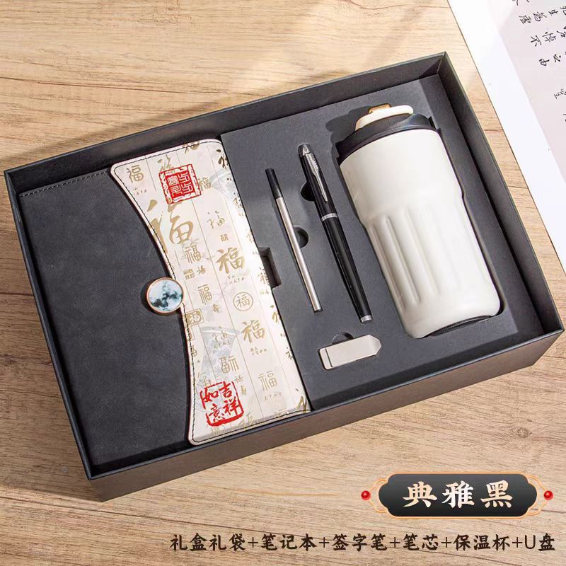 A5 Guochao 70% off 文化的で創造的なビジネス オフィス ギフト ノートブック会議記録ギフト ボックス セット ロゴを印刷可能|undefined