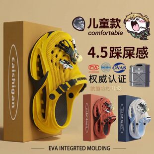 �����䃺ͯ����Ь��ͯ2026�¿��ļ��⴩���������\��С���ӛ���Ь