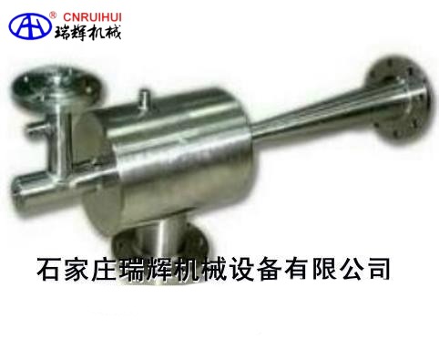 瑞辉牌  碳钢汽水混合器QSH-20  汽液混合器