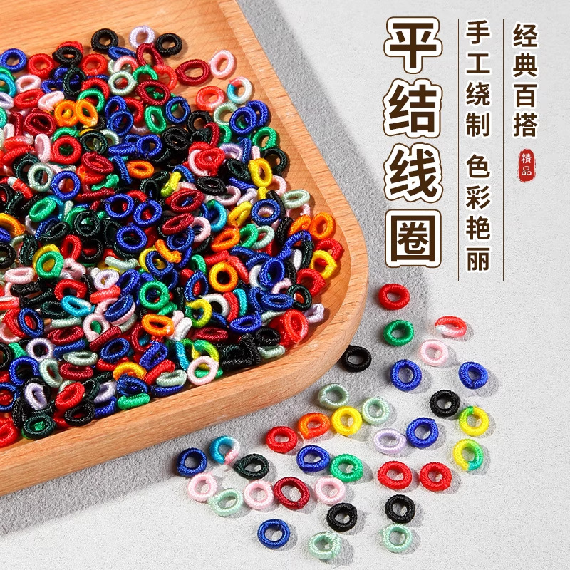 Tao Colorfulful Flat Knot Coil DIY Braided Hand Rope Accessories Small Decorative Wire Buckle Braided Rope Hand Rope Bracelet Coil Accessories