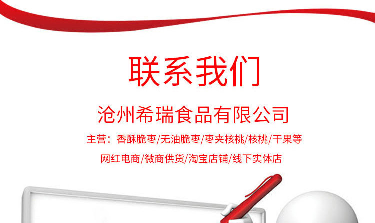 希瑞套版-恢复的_11