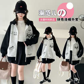 织里童装女童外套春秋季2026新款洋气中大童卫衣开衫儿童棒球服潮