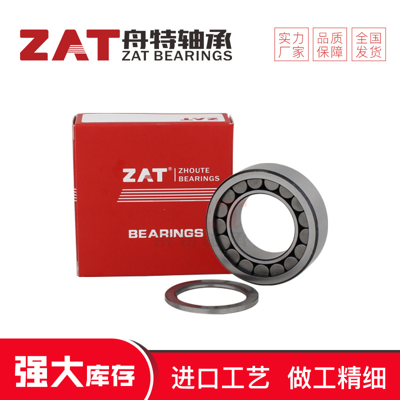 汽车变速箱轴承NUP215EN液压泵主轴轴承减速机轴承滚子轴承批发