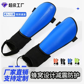 足球服;足球护腿板;运动背包