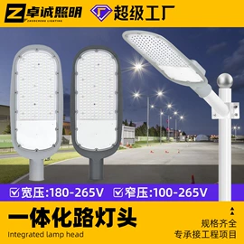 投光灯;路灯;工矿灯