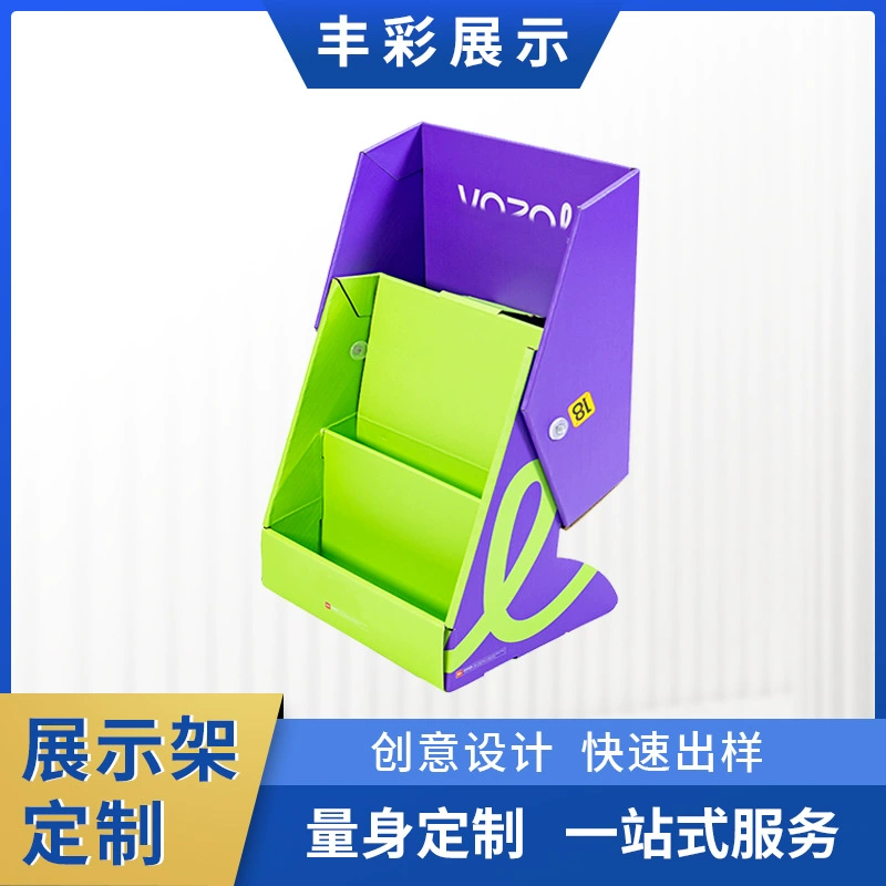 Оригинальная упаковочная коробка, двухслойная картонная коробка с откидной крышкой, индивидуальный дизайн и обработка для супермаркетов