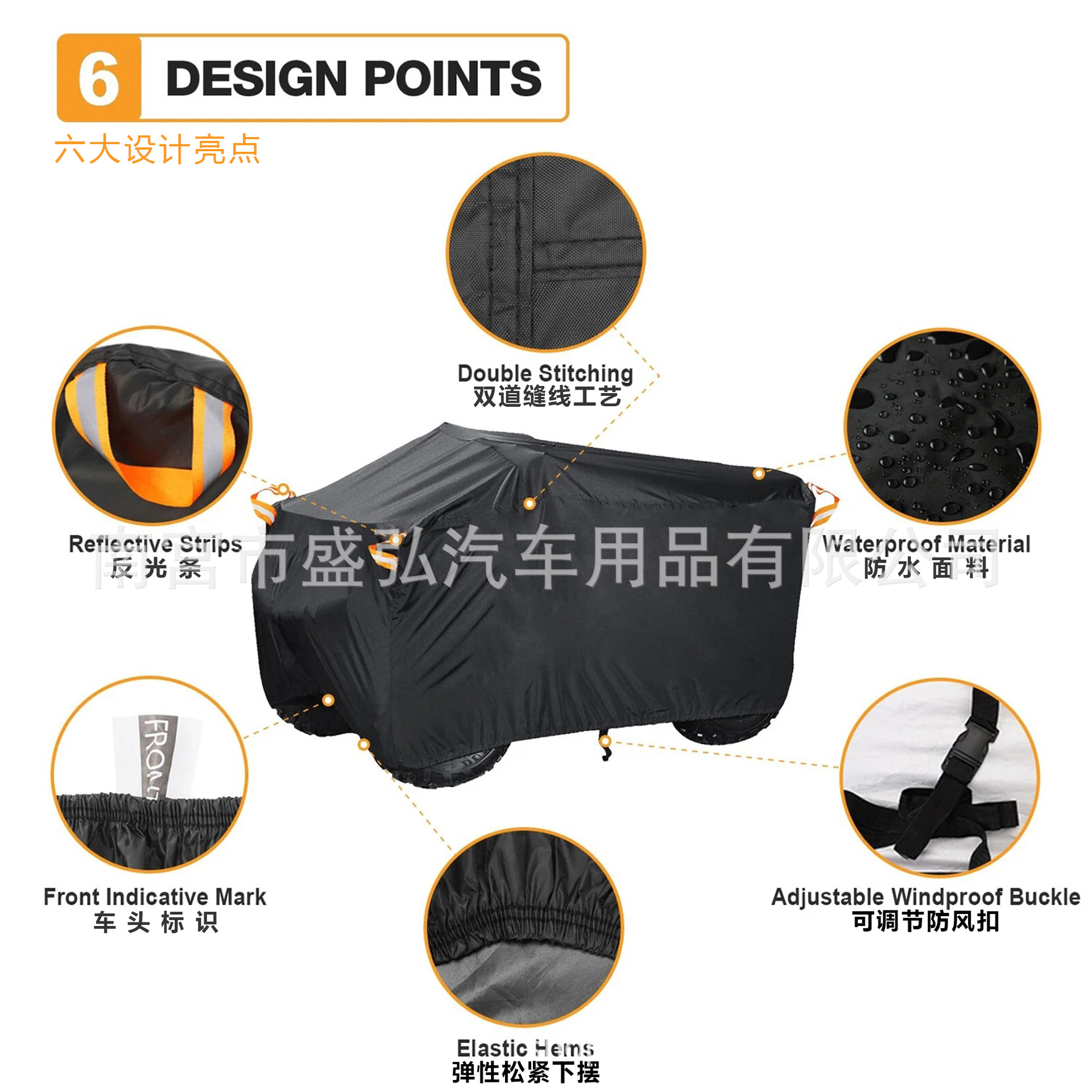 Atv Waterproof All-Terrain Off-Road Vehicle Protective Cover, Uv-Resistant Outdoor Protective Film, Cross-Border Exclusive Beach Vehicle Cover