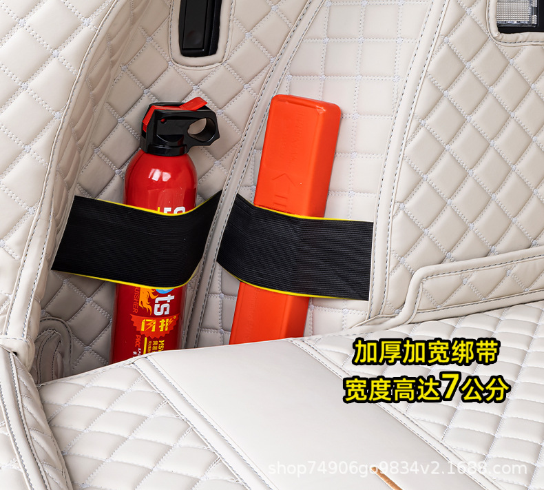 Wuling Starlight S Trunk Mat Special for 2025 Starlight S Trunk Mat Fully Surrounds the Car Interior Decoration Supplies