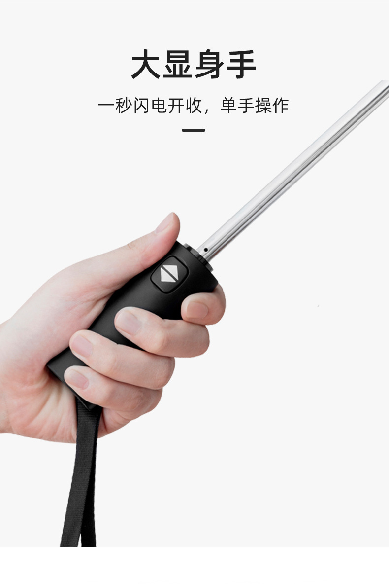 868CD伞用_09.jpg
