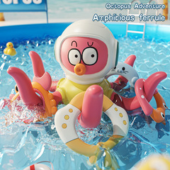 子供の八爪魚の輪は水のおもちゃを遊びます。