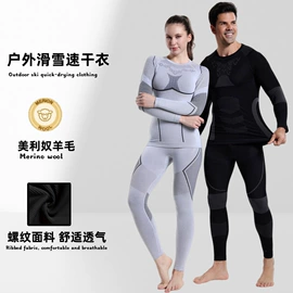 健身服;瑜伽服;滑雪服