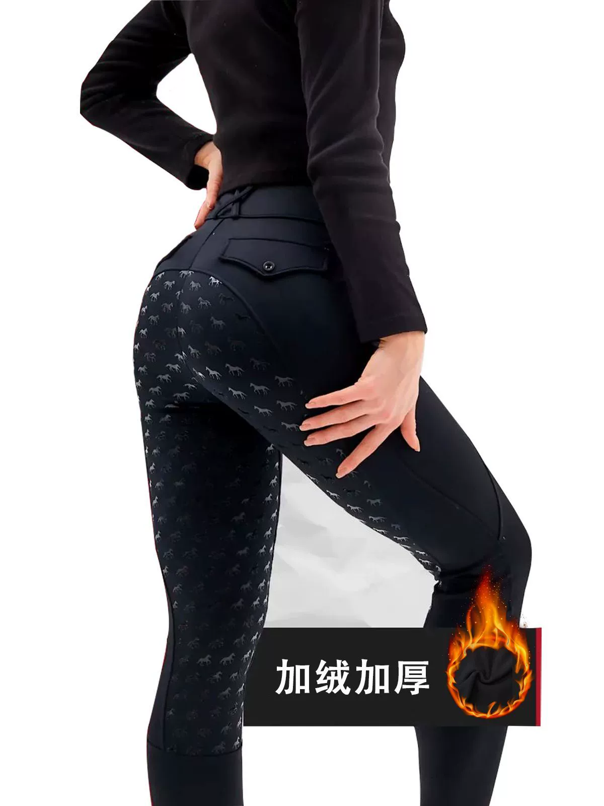 Keep warm trousers