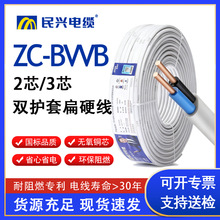 d| ZC-BVVB 2о3о ȼ^oױƽ늾 ~о