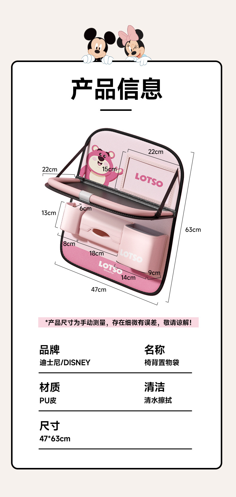 Strawberry Bear Car Seat Back Storage Rack Car Storage Box Multi-Functional Car Rear Seat Back Storage Hanging Bag