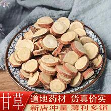 ��؛�o��ʲ�Ƭ500g���]��Ȼ�ʲݼ��r�ҿ�ĥ�������˸ʲ��h���S��