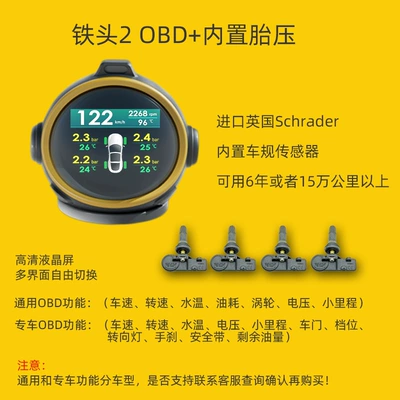 Pressure Water Temperature Turbo Fuel – Vehicle HUD - obd-built-in-tire-pressure-without-navigation-obd