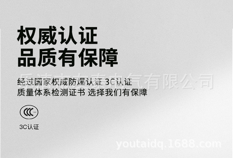 防爆连接器_05.jpg