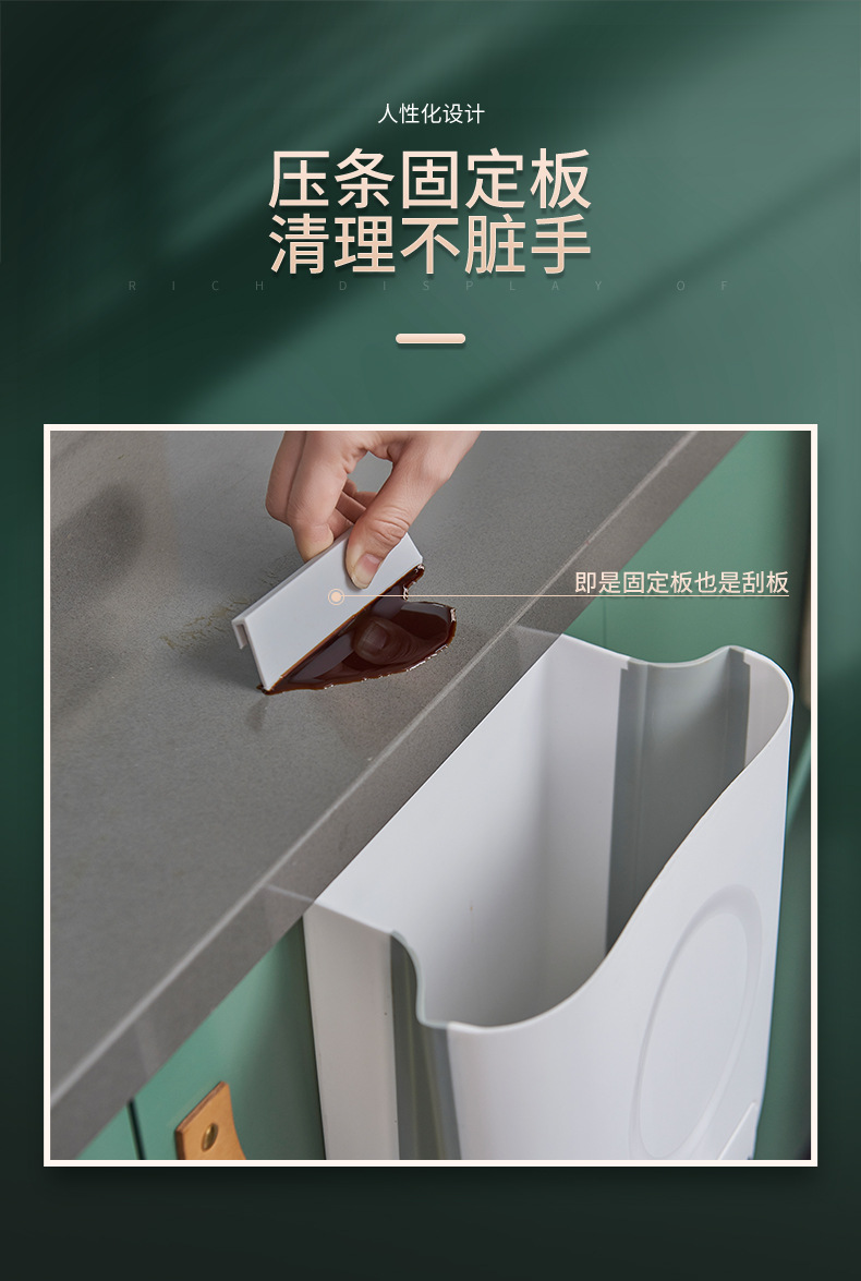 壁挂垃圾桶_08