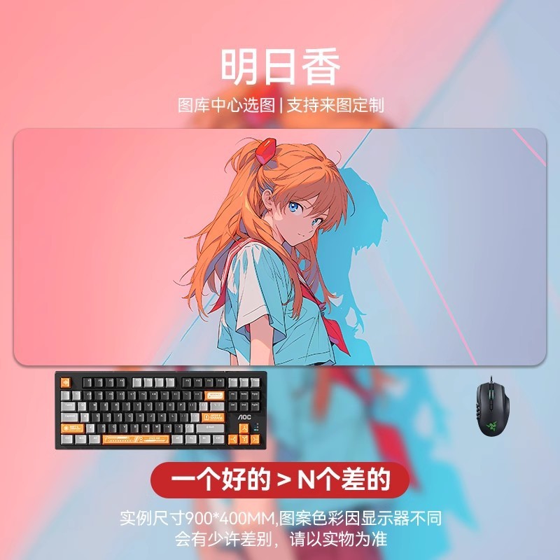 ROG泰毯系列鼠标垫超大号败家之眼电竞游戏办公桌垫定制一件代发|undefined