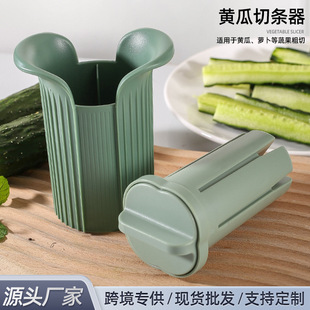 Cucumber Slitter Household Cutting Coarse Cucumber Slitters Radish Slitters Kitchen Multifunctional Vegetable Cutting Artifact Fruit Slitter