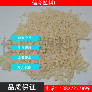 Zhejiang Grs Certified Rpha Polyhydroxy Fatty Acid Natural Color Injection Molding Grade En15343 Certified Green Leaf Logo Certificate