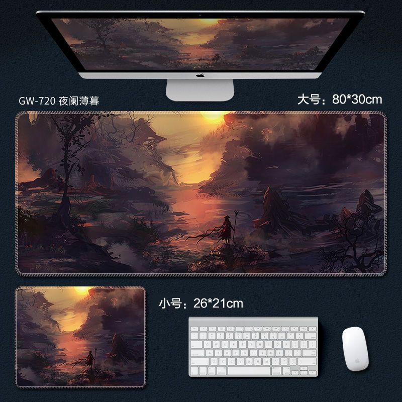 밤과 황혼【선호하는 소재】