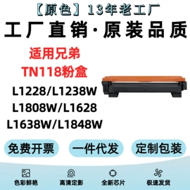 硒鼓、粉盒;碳粉;墨盒、墨水