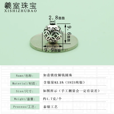 Zərgərlik ara hissələri six-character true words round beads old - ruyi-pattern-copper-coin-ball-fb0743024