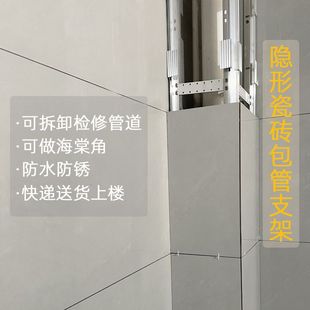 �l���g����ˮ�ܵ��ɴu����֧���[�β����̨���u�ɲ�ж����������