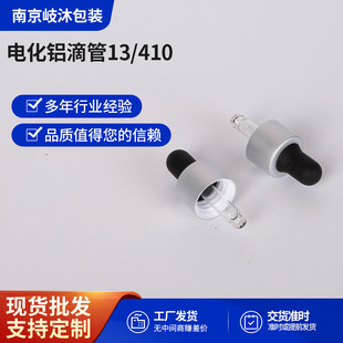 13/410늻��X�ι� 늁��y���z����늻��X�ι� ���ͷ��bƿ��ˮ�ι�