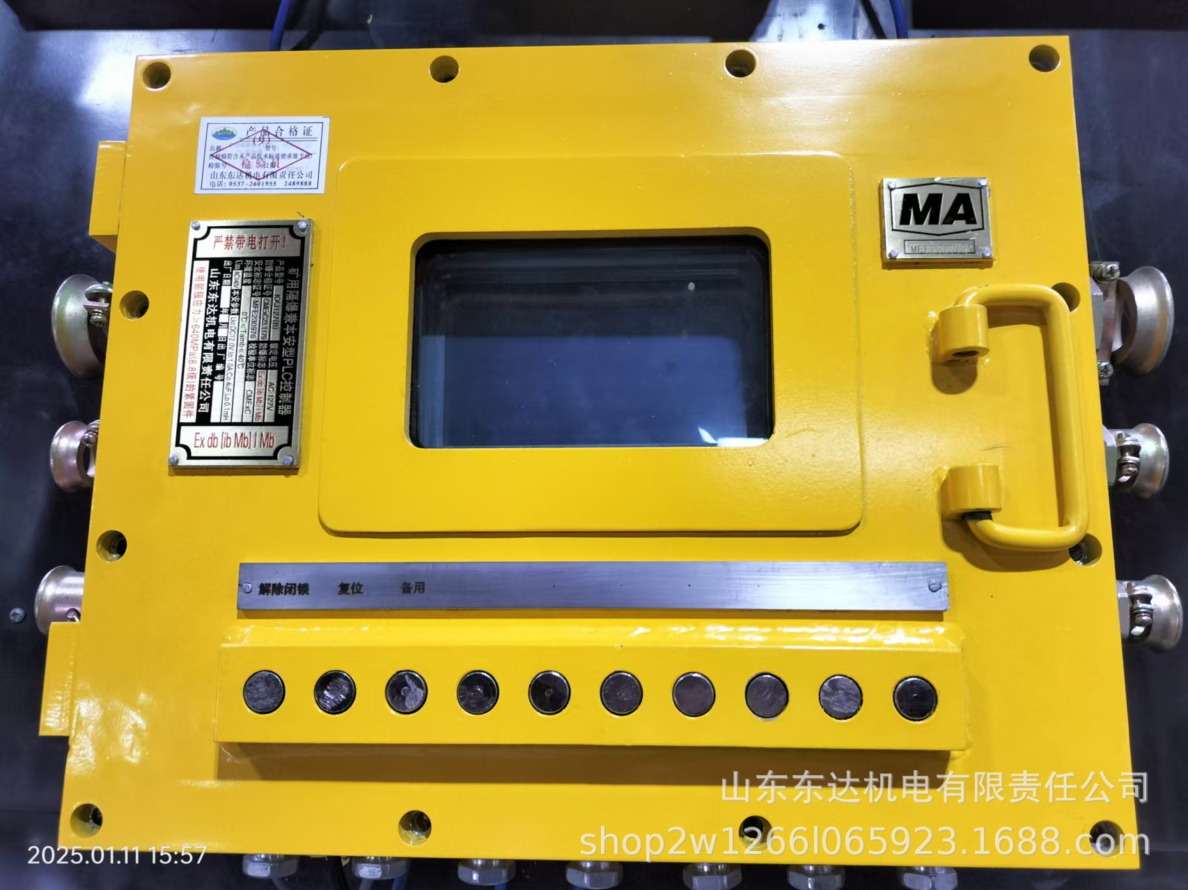 KXJ127BPLC控制器 (3).jpg