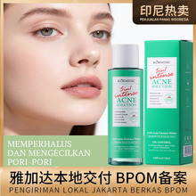 KORMESICBPOMӡ5in1׾Aˮserum羳QSlF؛